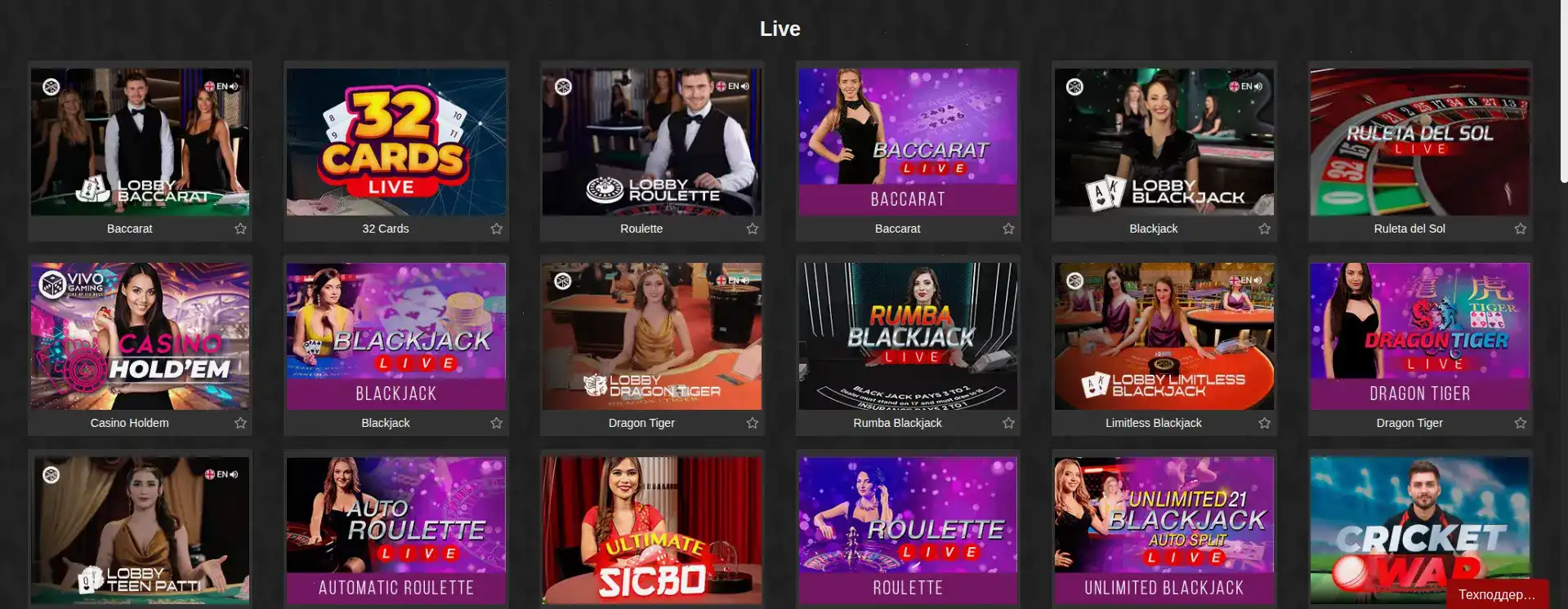 Процесс выплаты выигрыша в Grand Casino